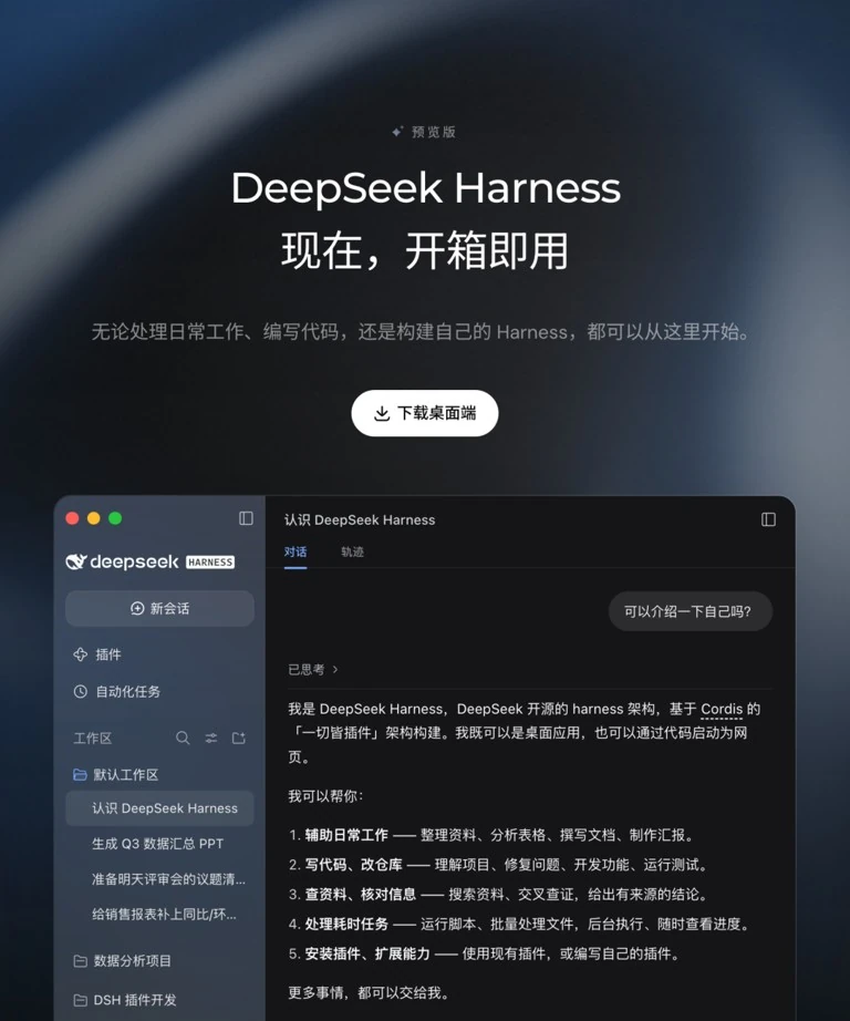 DeepSeek 强化学习收敛曲线