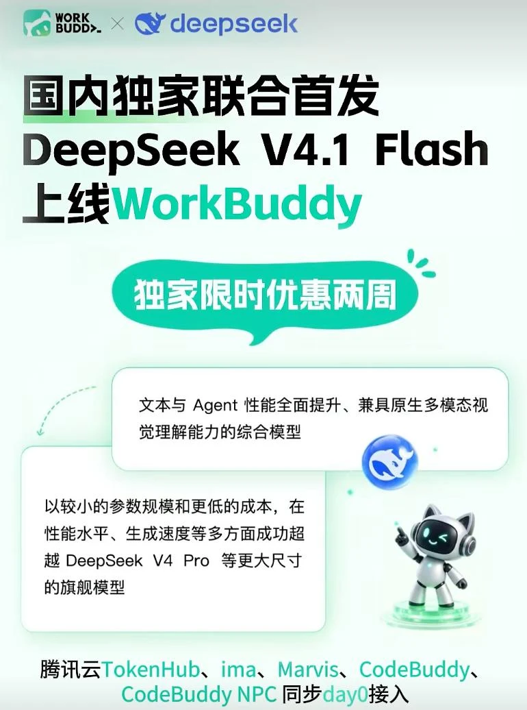 DeepSeek网页版长思维链可视化