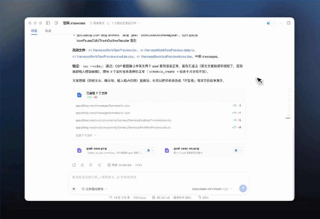 DeepSeek 硬盘级上下文缓存架构